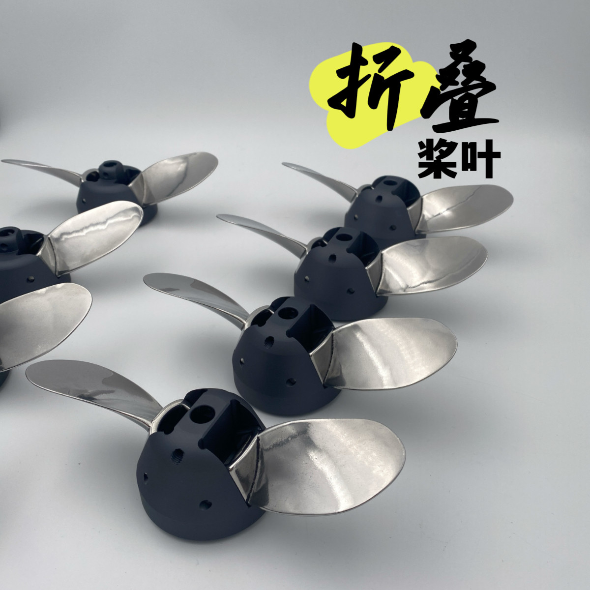 Outboard Motor Propeller Stainless - ステンレス鋼製折りたたみプロペラ 6374 6384 ブラシレスモーター用、カヤック SUP 船外機プロペラ交換用