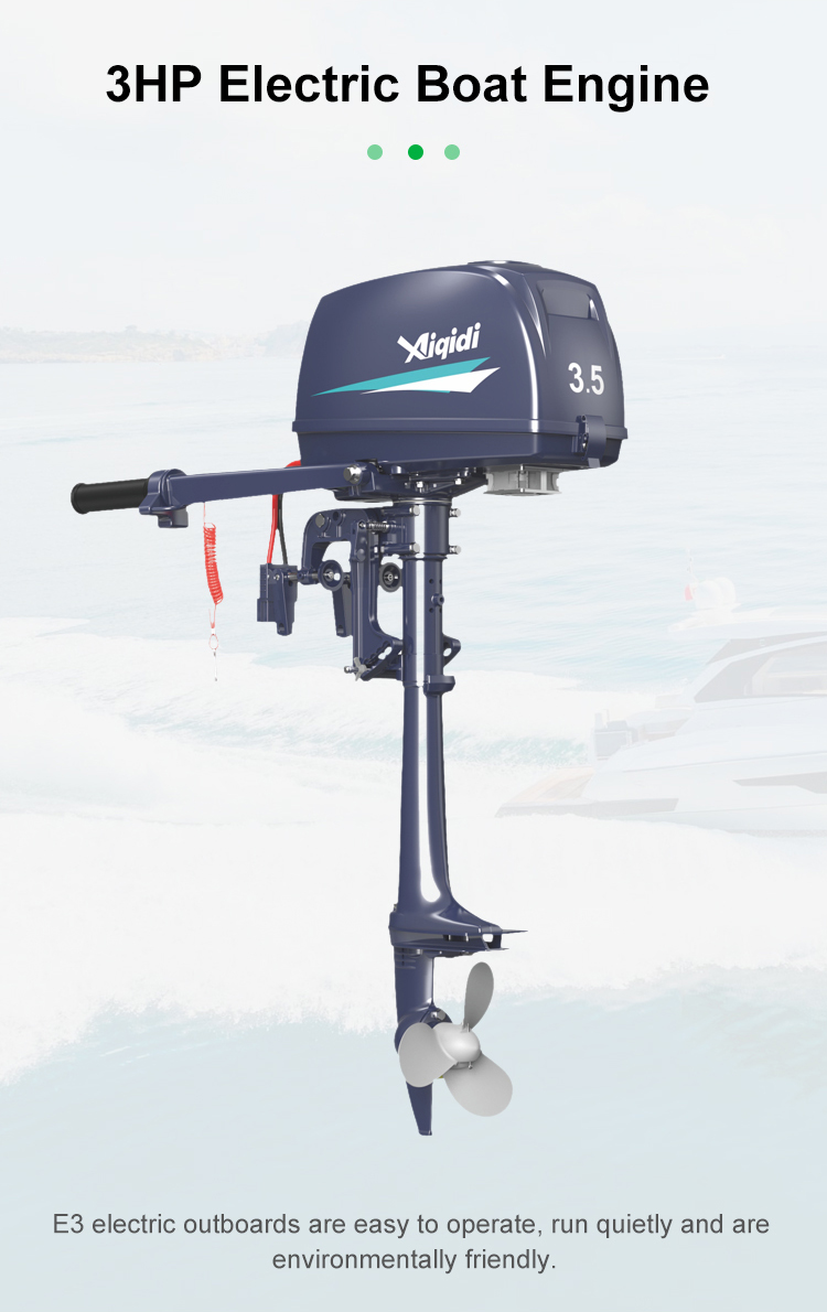 E3電動船外機AIQIDI静音空冷式マグネット同期モーター3 - Electric Outboard Motor 3Hp のレビューと価格
