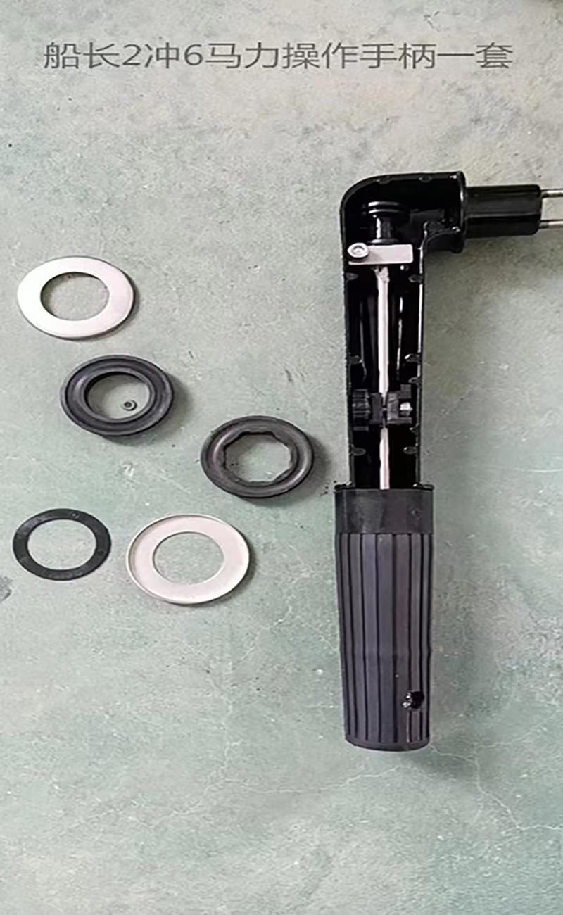 船外機コントロールハンドル - HangKai/Yadao  - Outboard Motor 6Hp 4 Stroke のレビューと価格