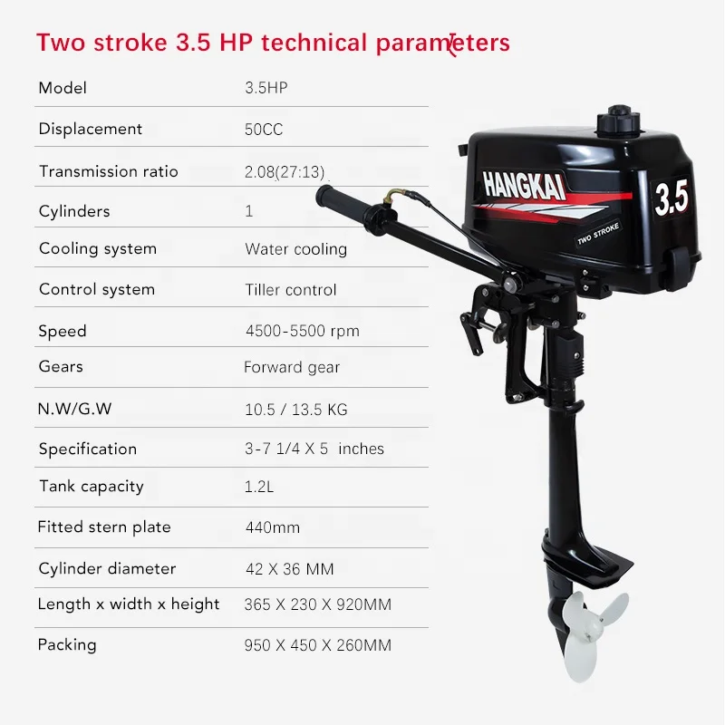 ボートエンジン船外機3.5馬力2ストロークHANGKAI船外 - Electric Outboard Motor 3Hp のレビューと価格