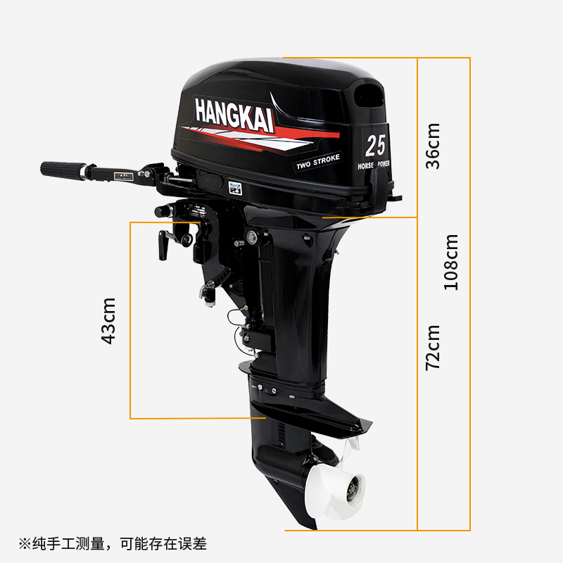 ハンカイ 25馬力 2ストローク船外機ボートエンジン 大型イ - Outboard Motor 4 Stroke 15Hp のレビューと価格