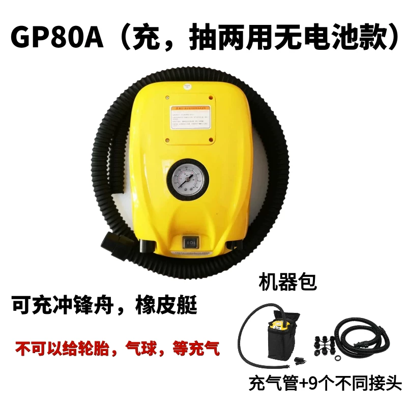 新品 高圧DC12V電動エアポンプ インフレータブルボート、 - Inflatable Boat Electric Pump のレビューと価格
